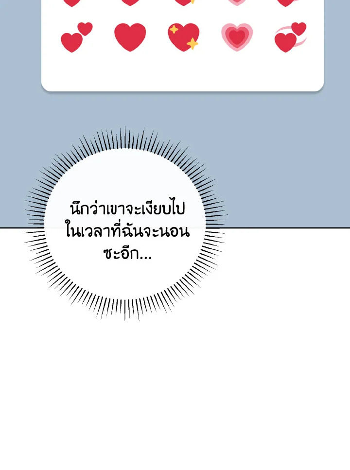 หน้า 117