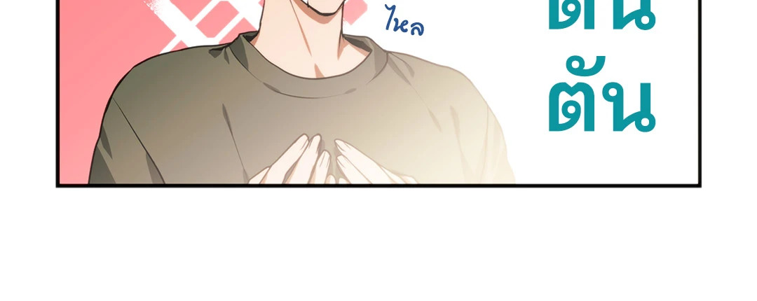 ทาสรักของคุน ค่านค่าน | The Man of Kunkankan ตอนที่ 2 - รูปที่ 2