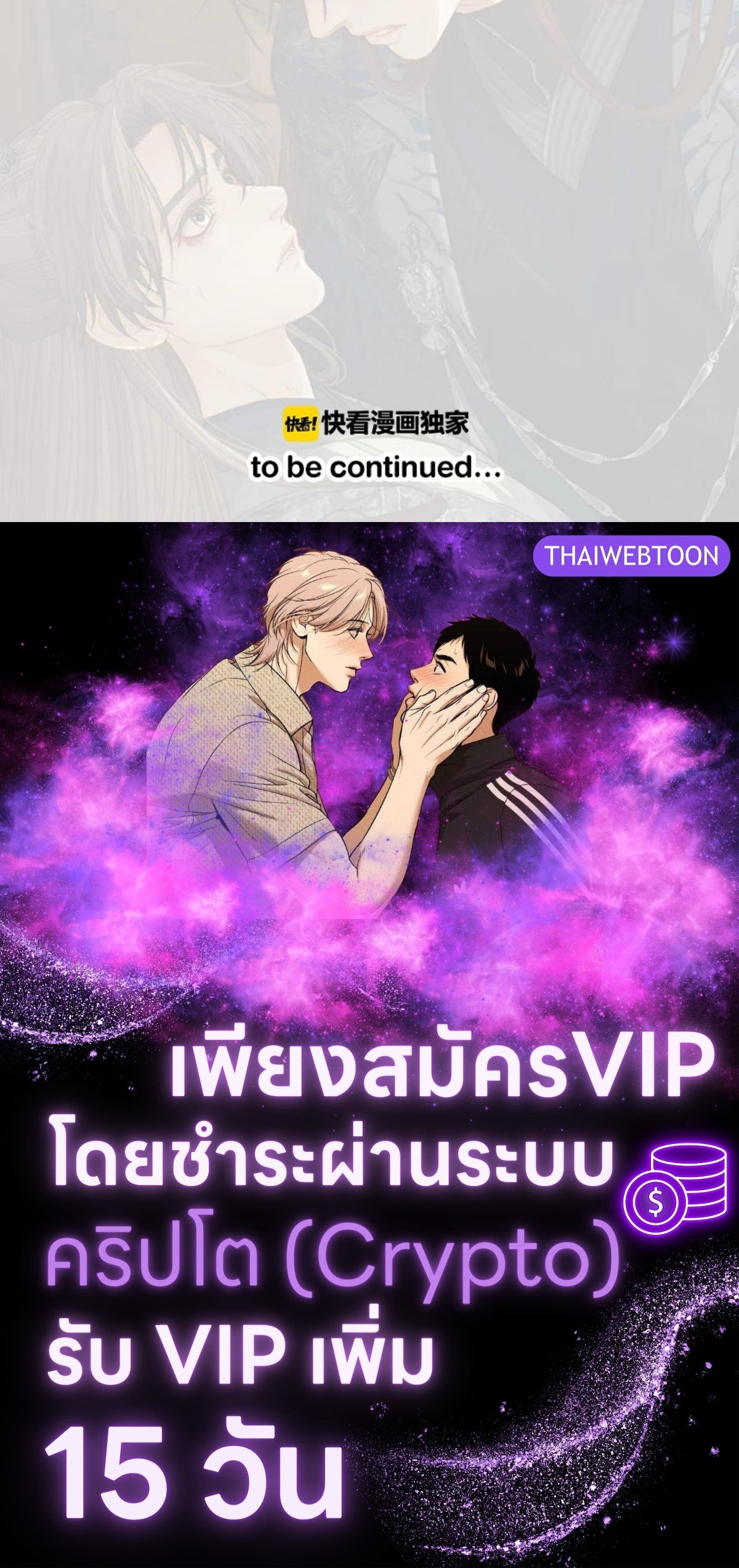 หน้า 71
