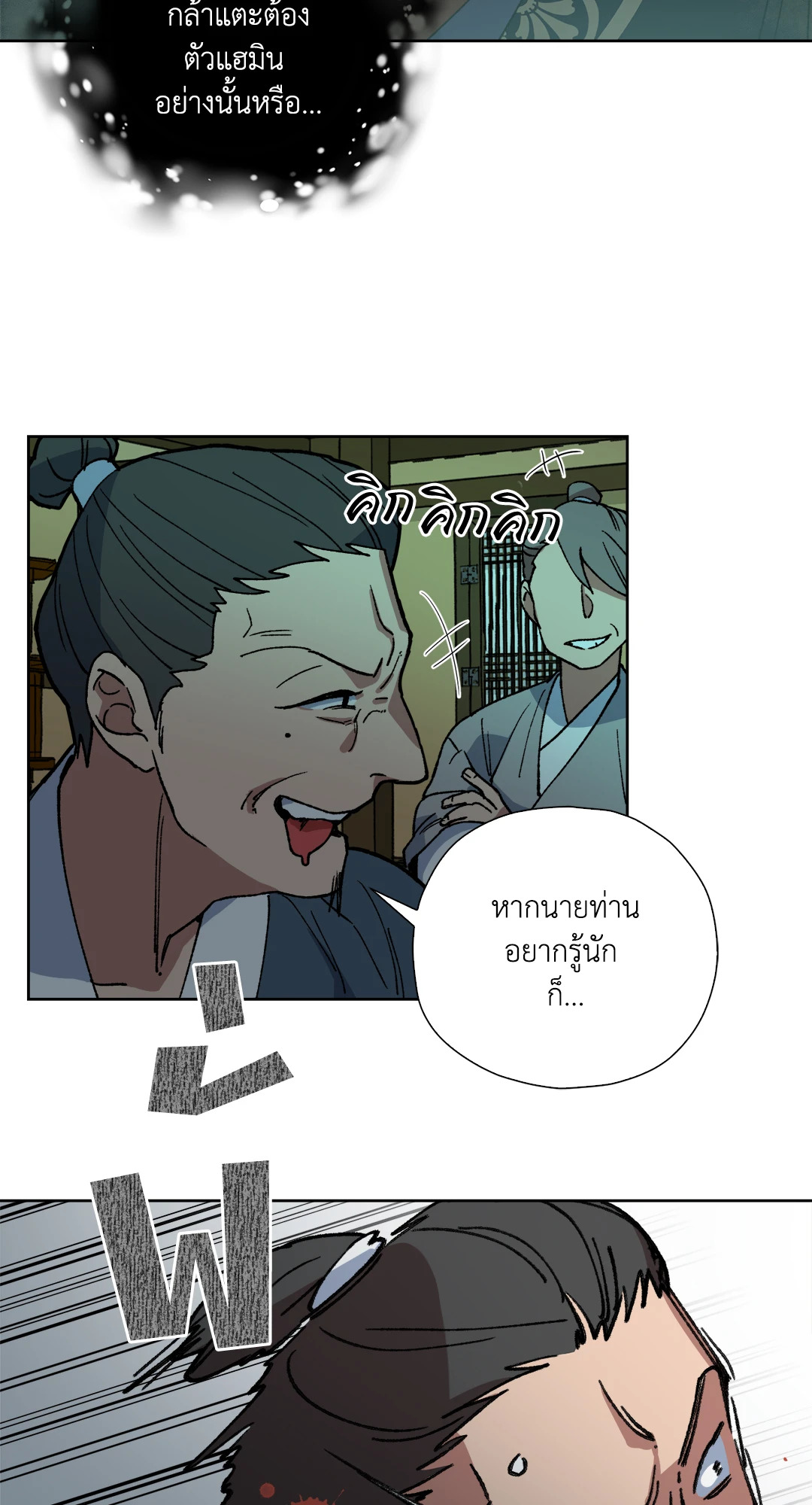 หน้า 32