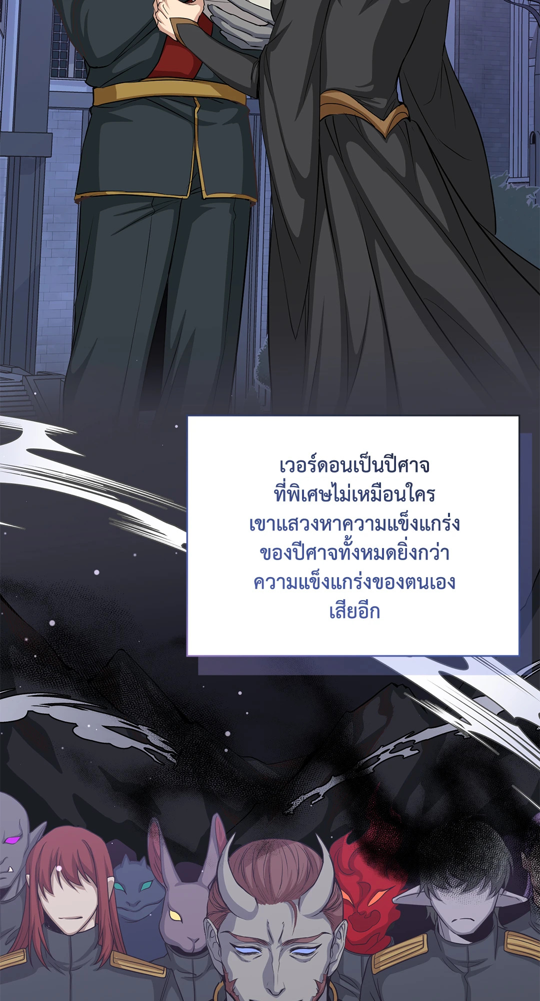 หน้า 63
