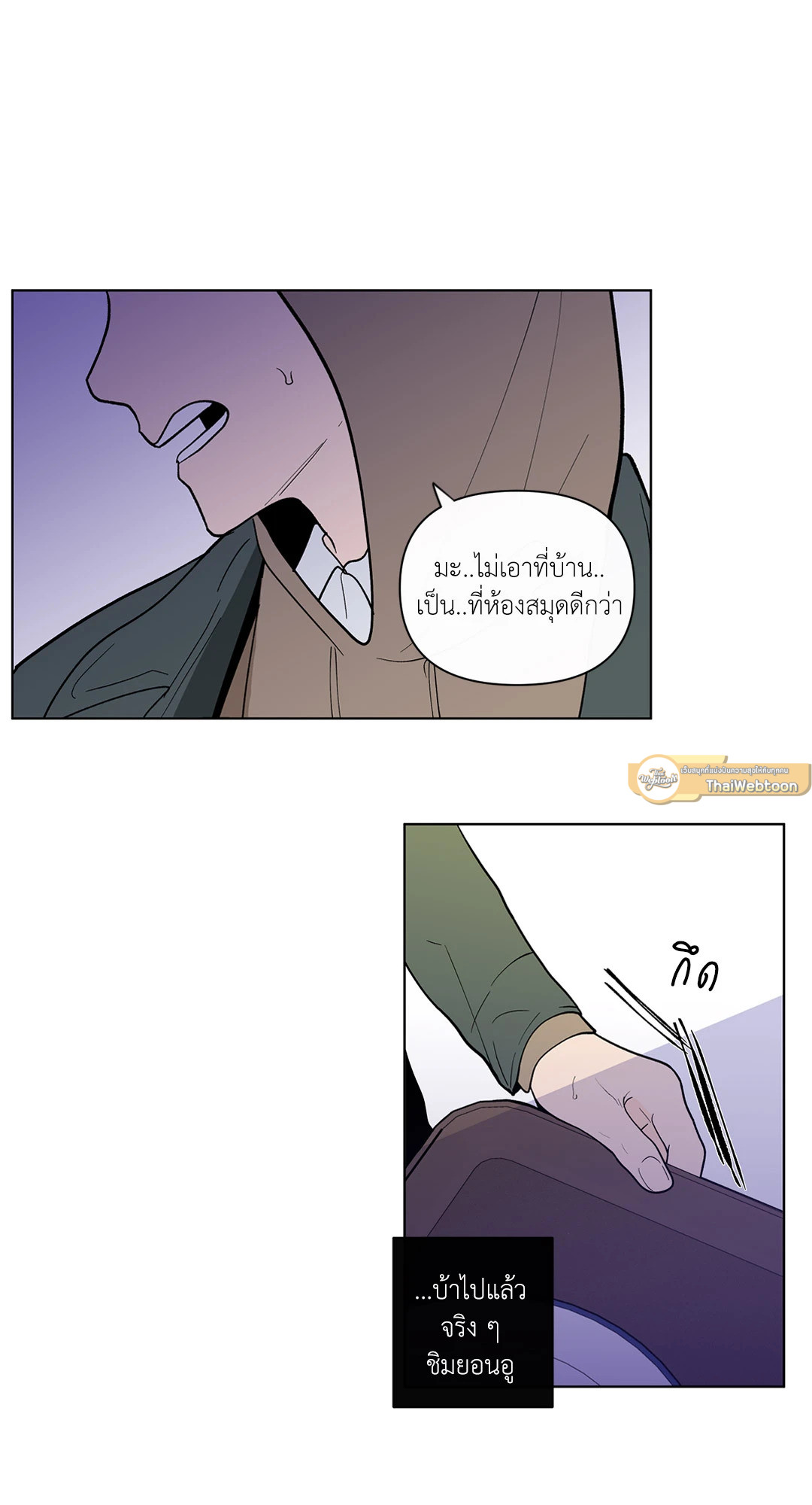หน้า 49