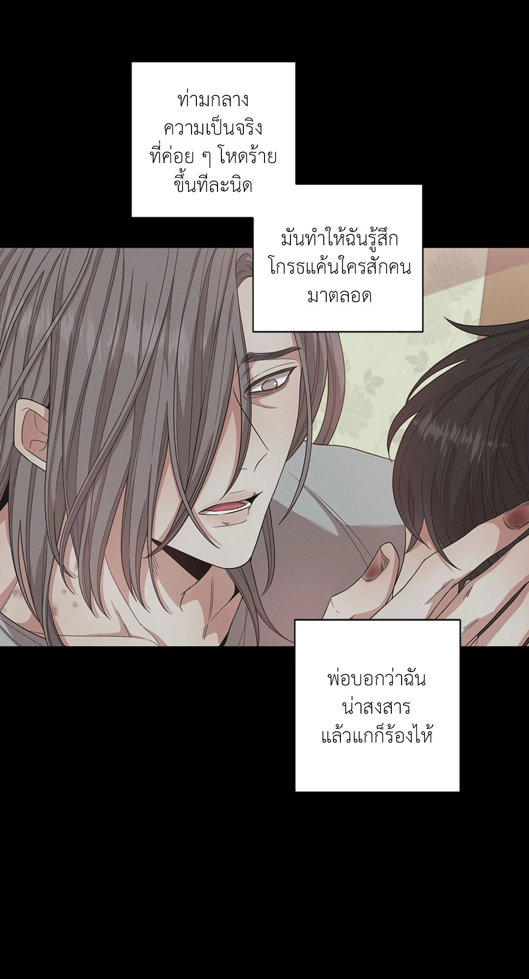 หน้า 40