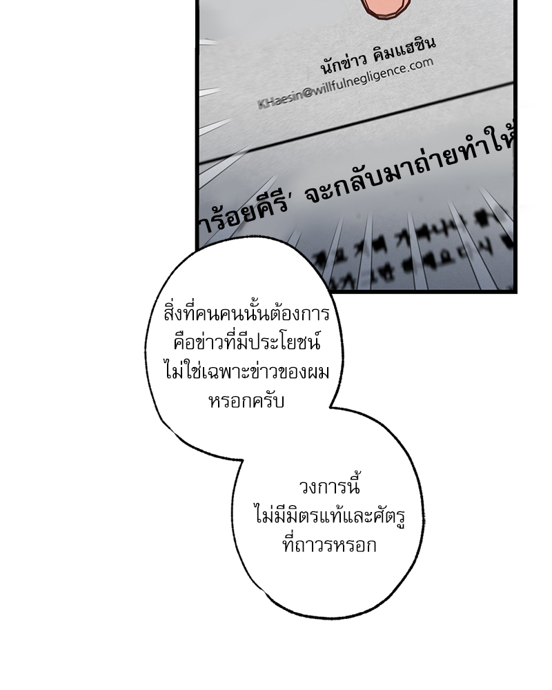 หน้า 87