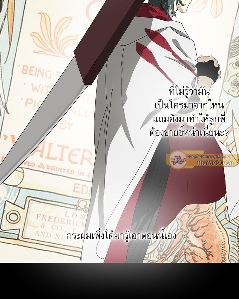 หน้า 60