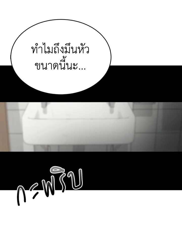 หน้า 123