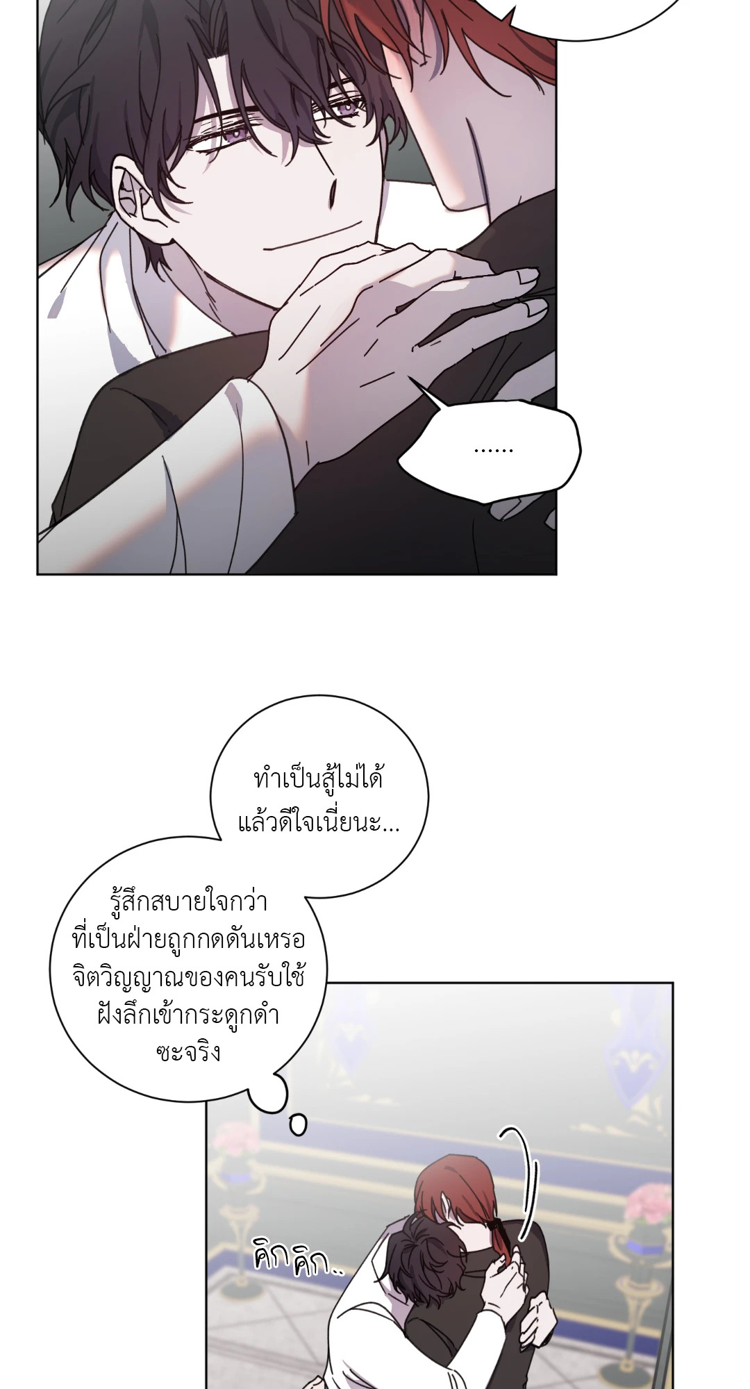 หน้า 28