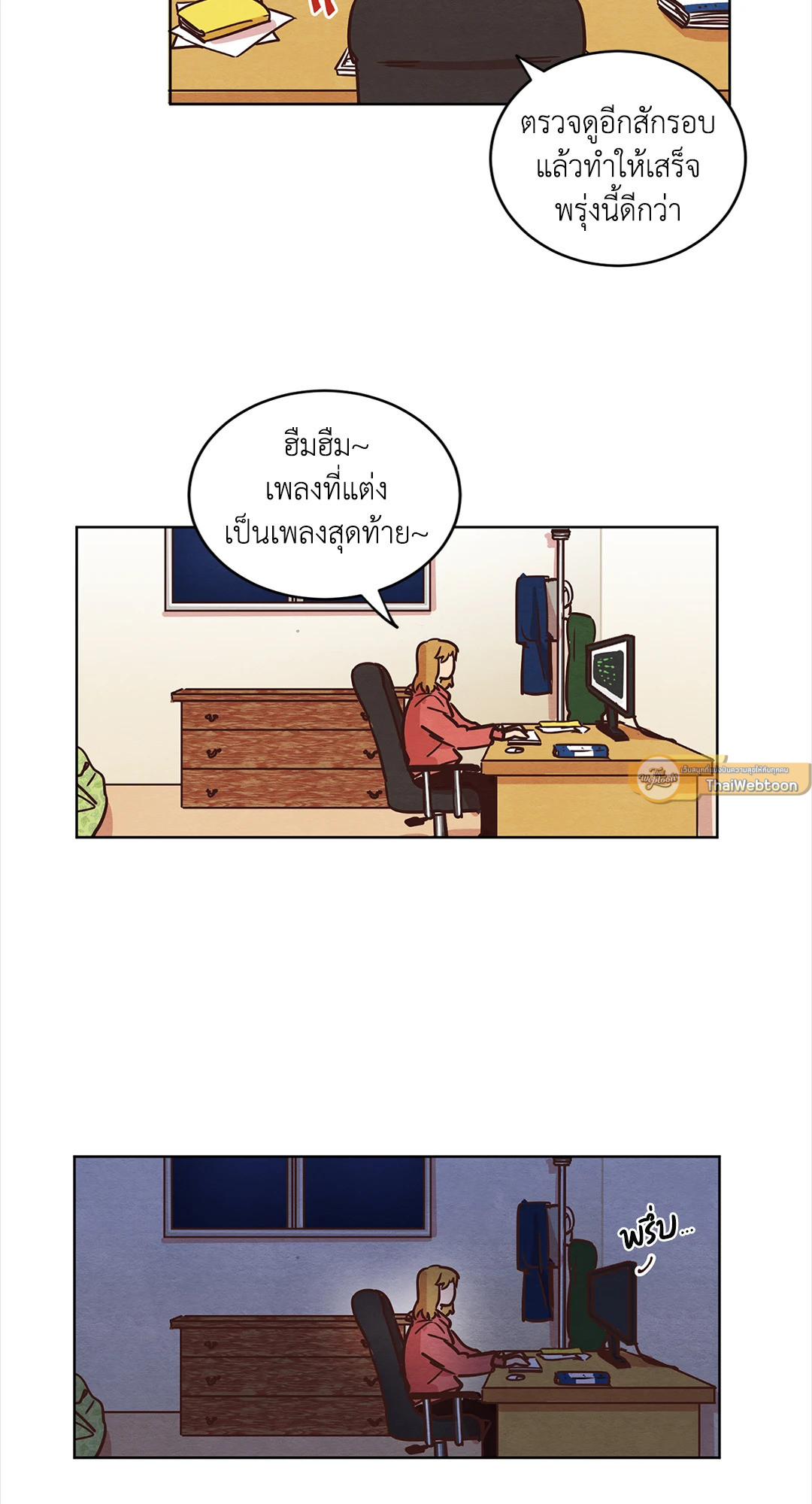 หน้า 31