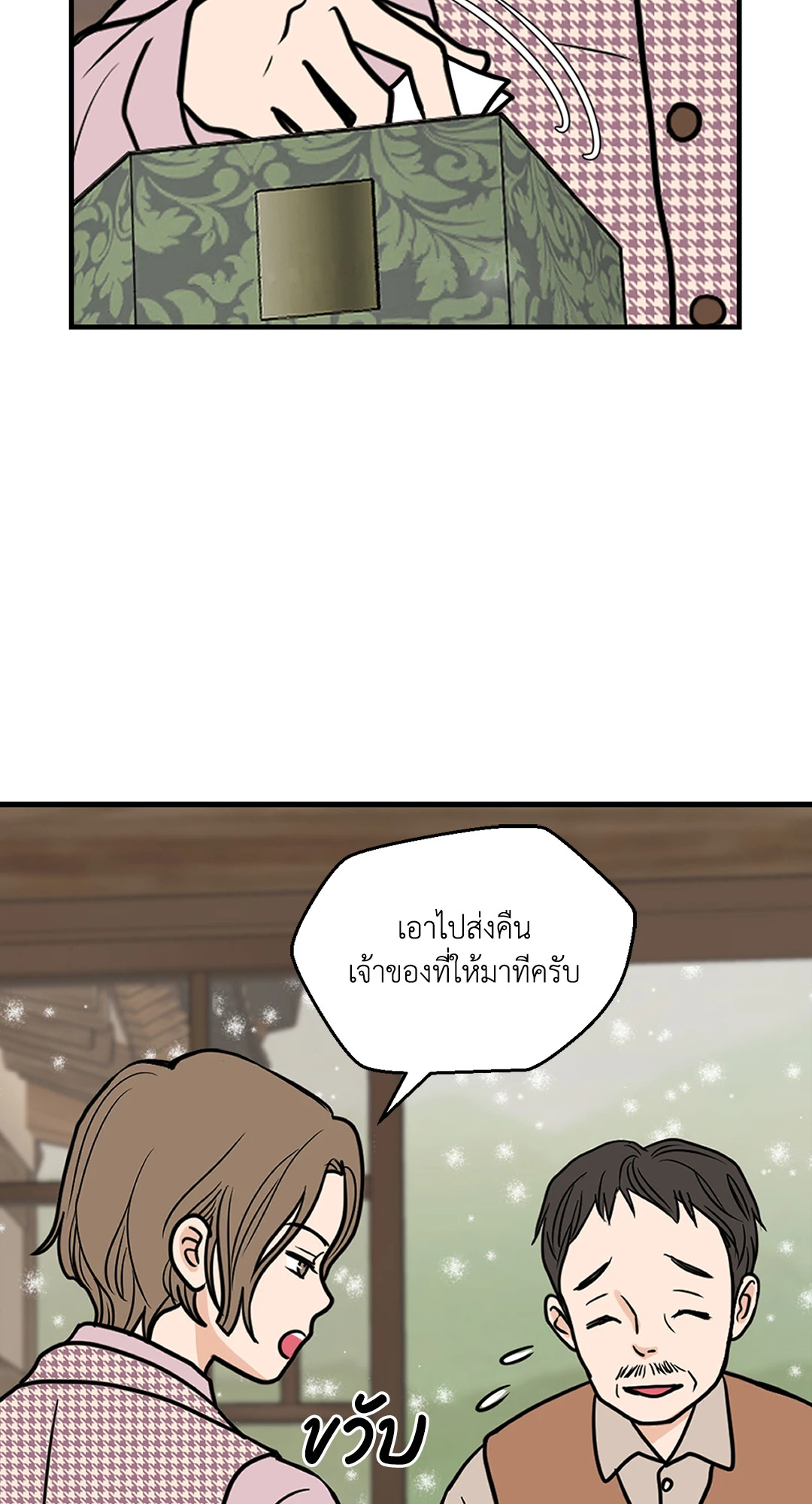 หน้า 59