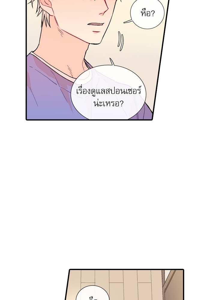 หน้า 54
