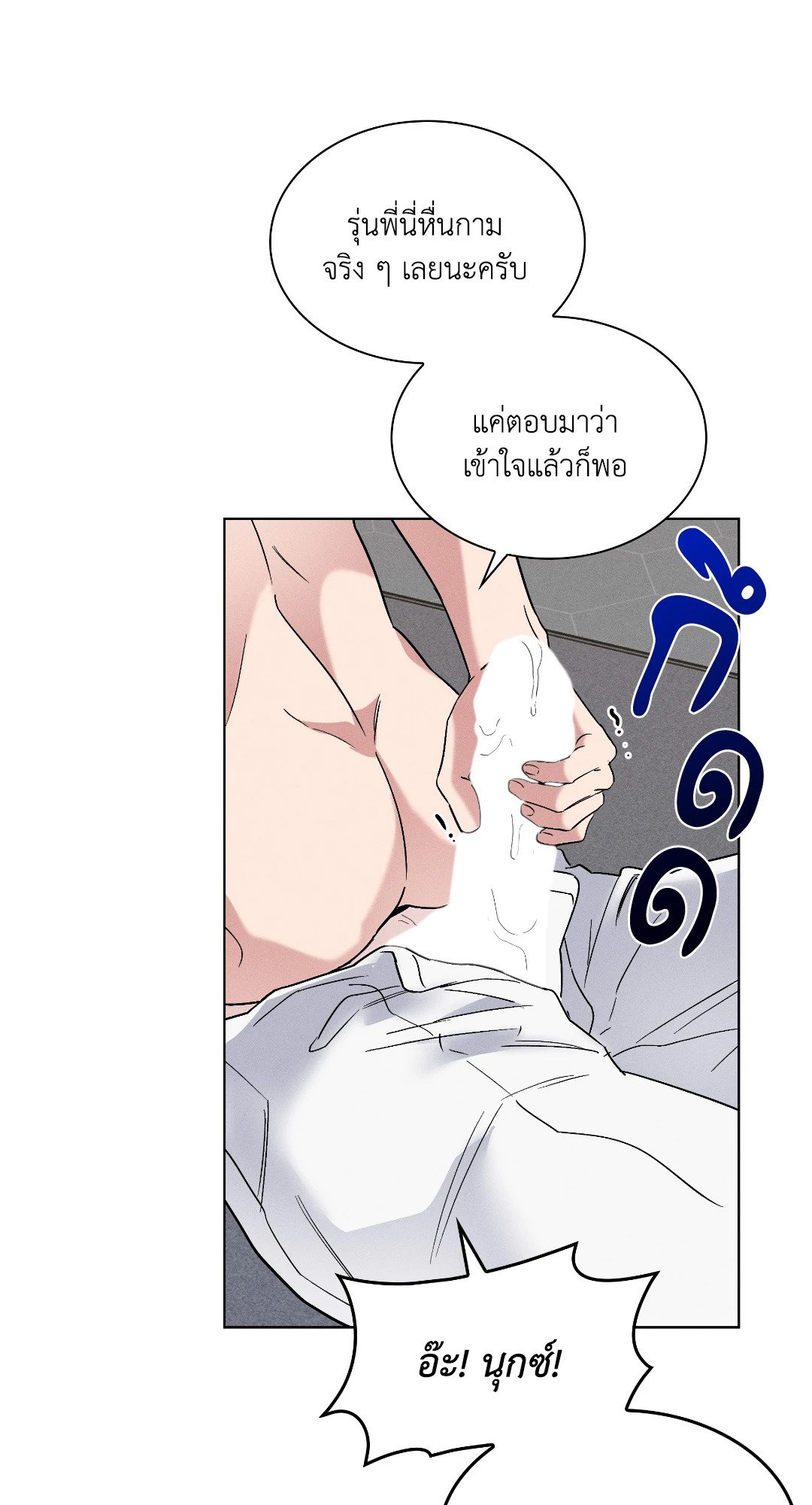หน้า 66