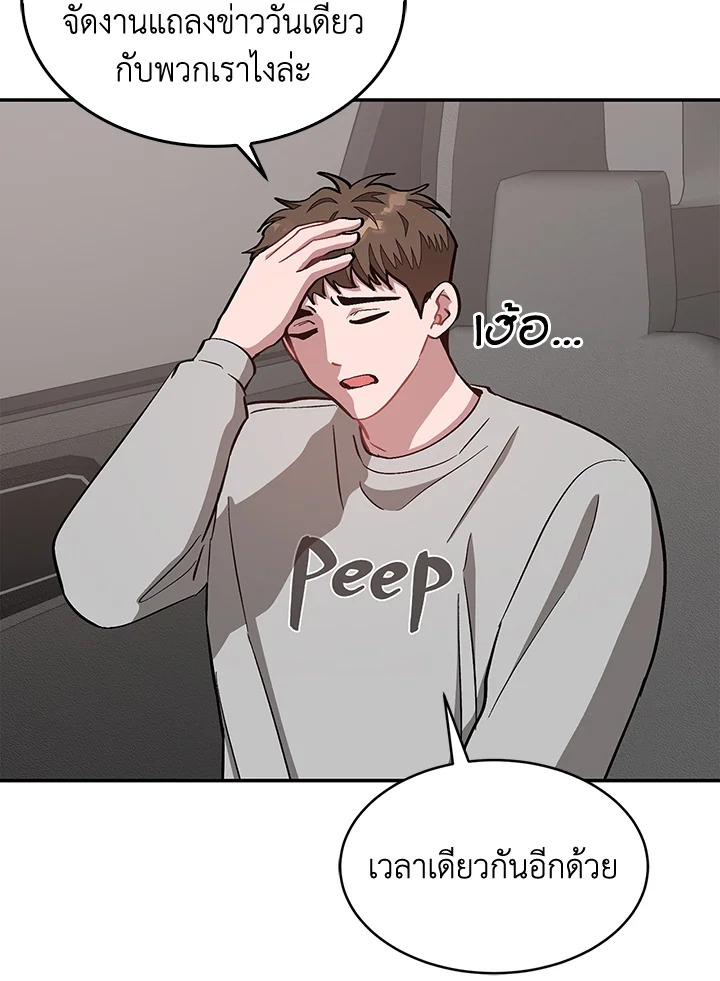 หน้า 68
