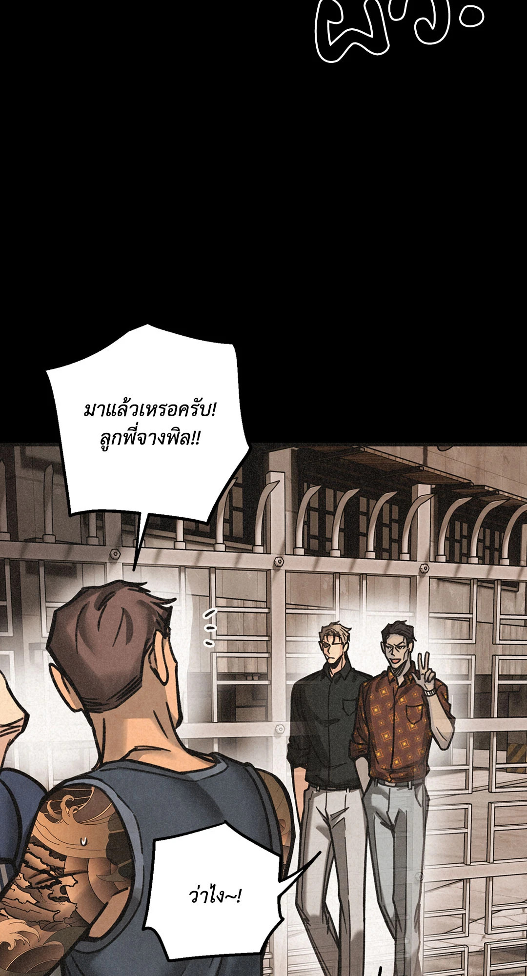 หน้า 35