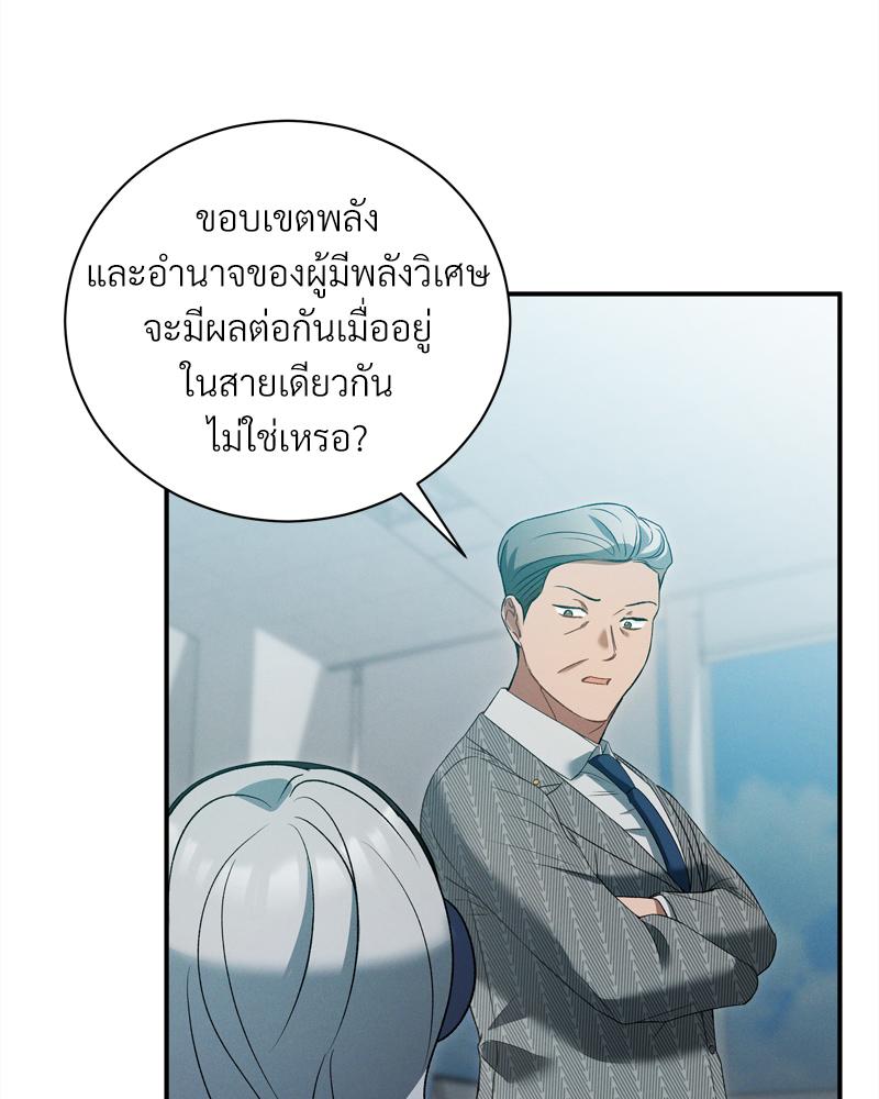หน้า 94