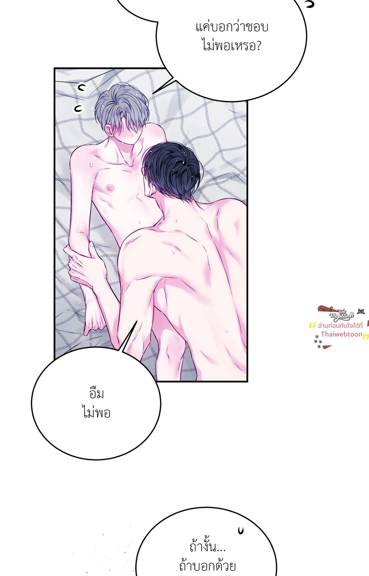 หน้า 53