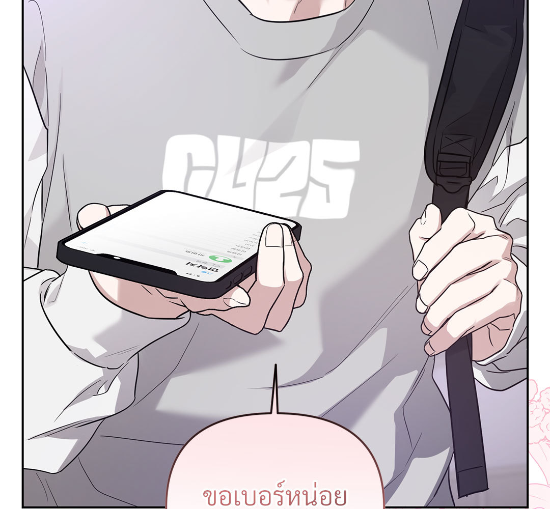 หน้า 155