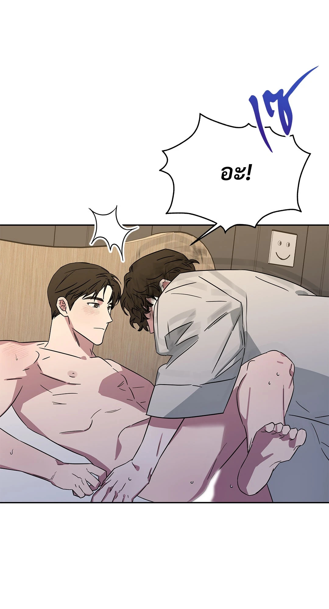 หน้า 25
