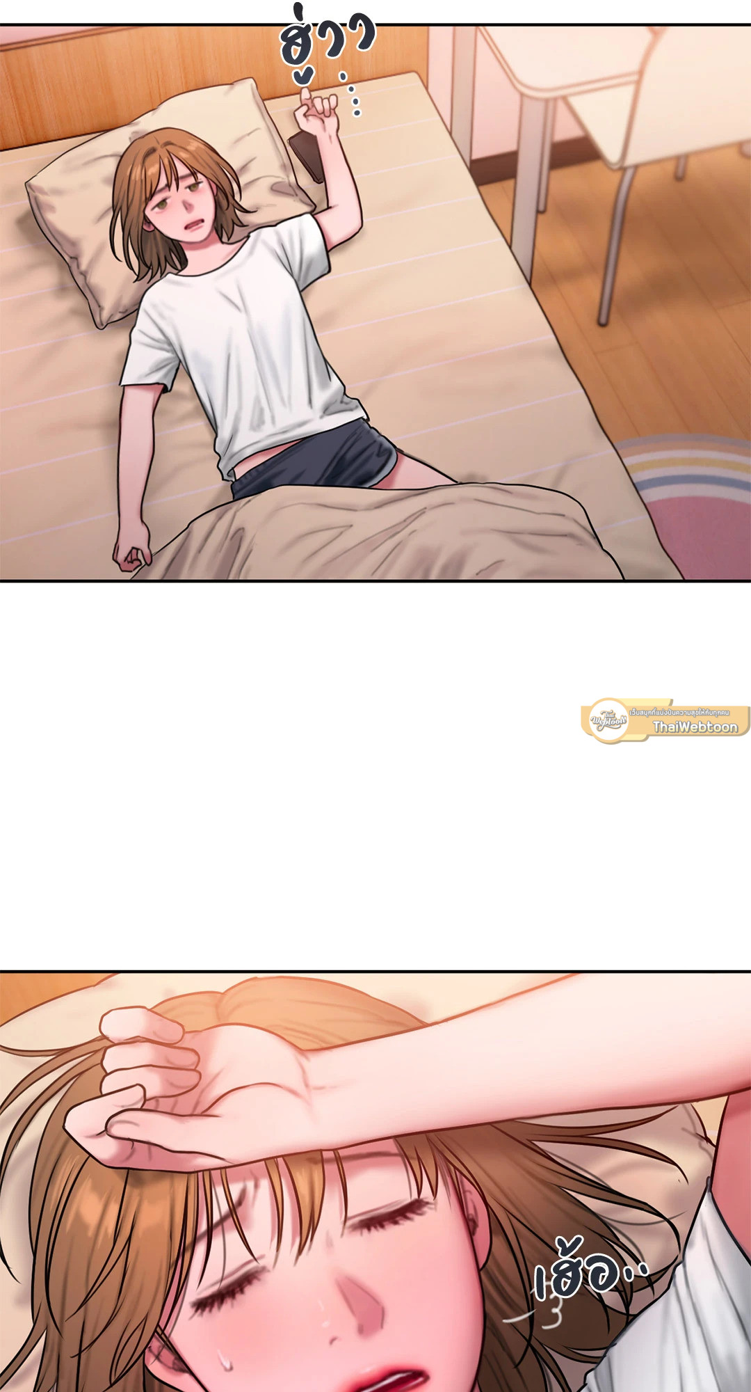 Bad Thinking Diary (GL) ตอนที่ 41 - รูปที่ 2