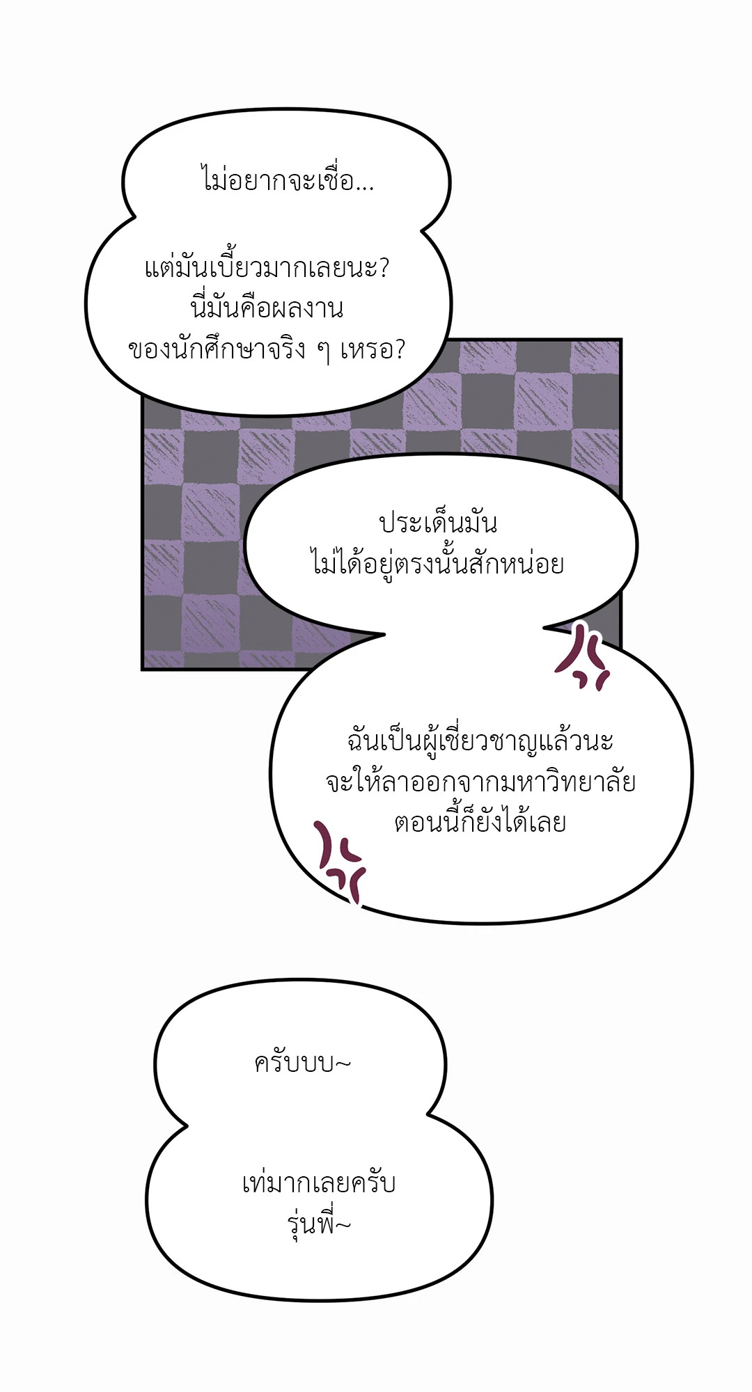 หน้า 71