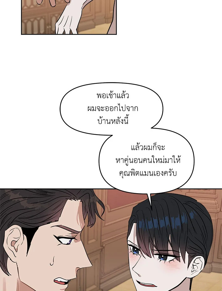 หน้า 80
