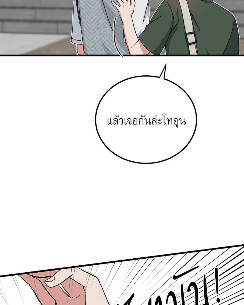 หน้า 97