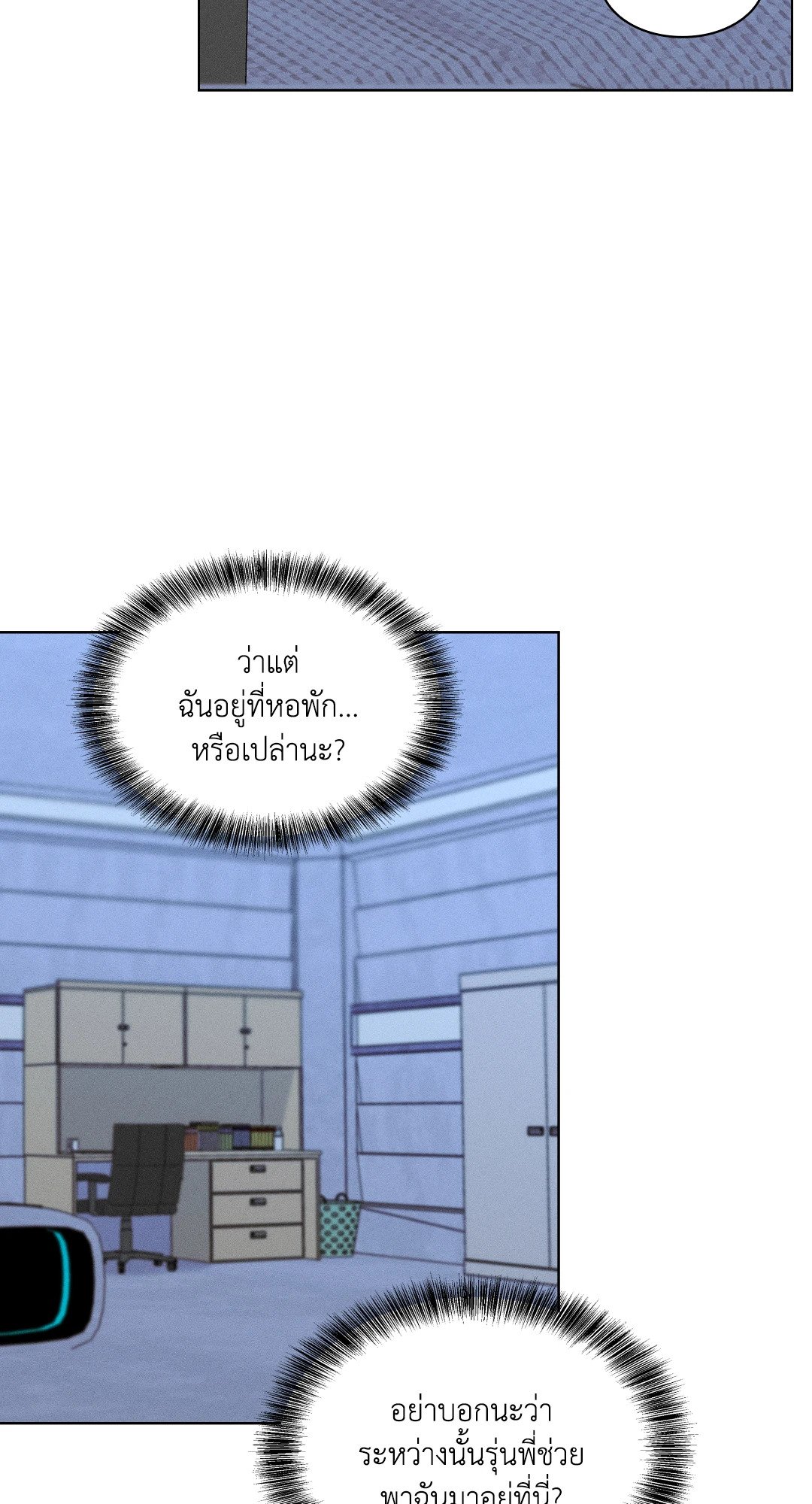 หน้า 70