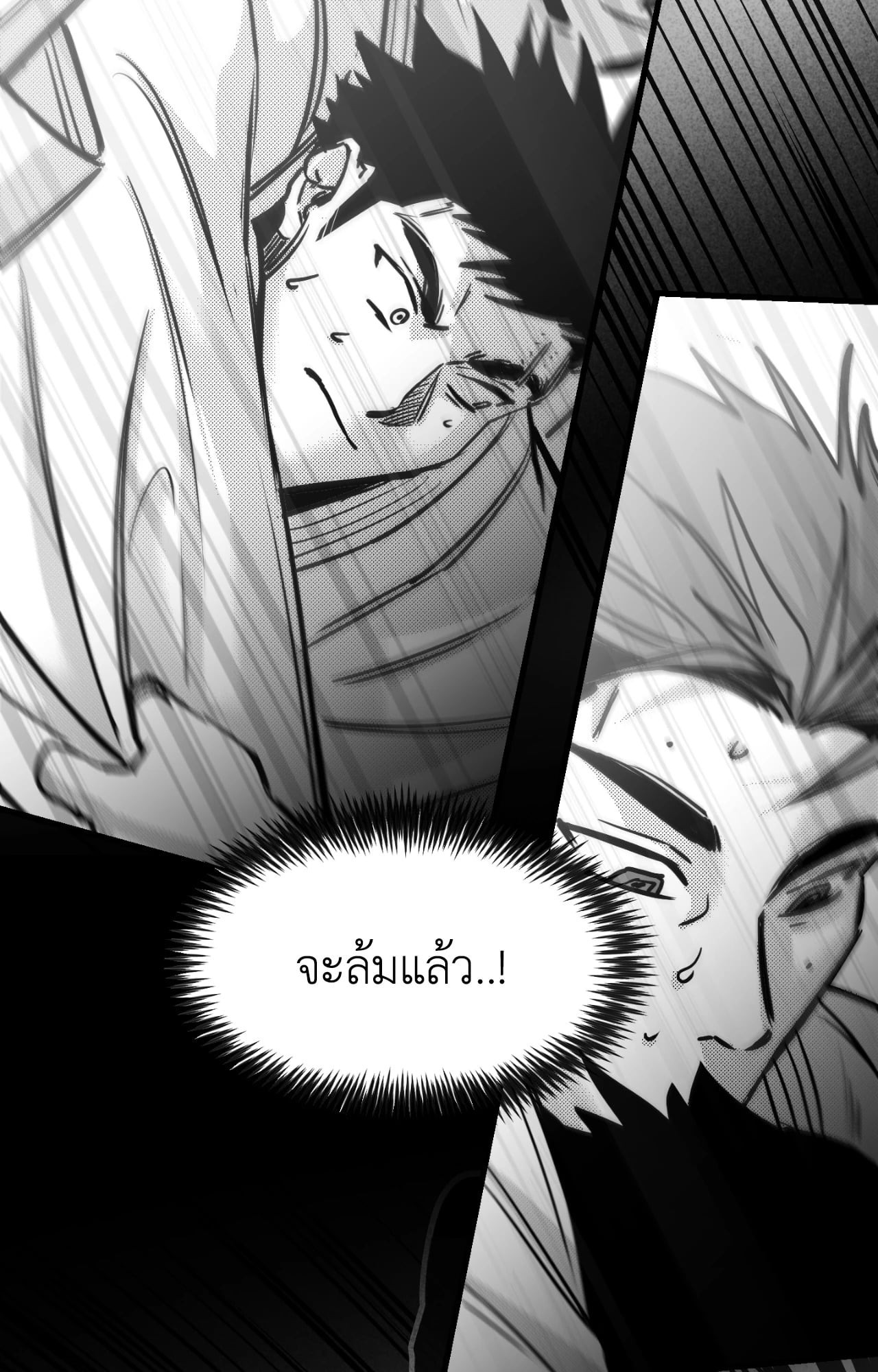 หน้า 61