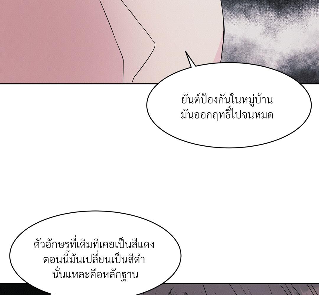 หน้า 110