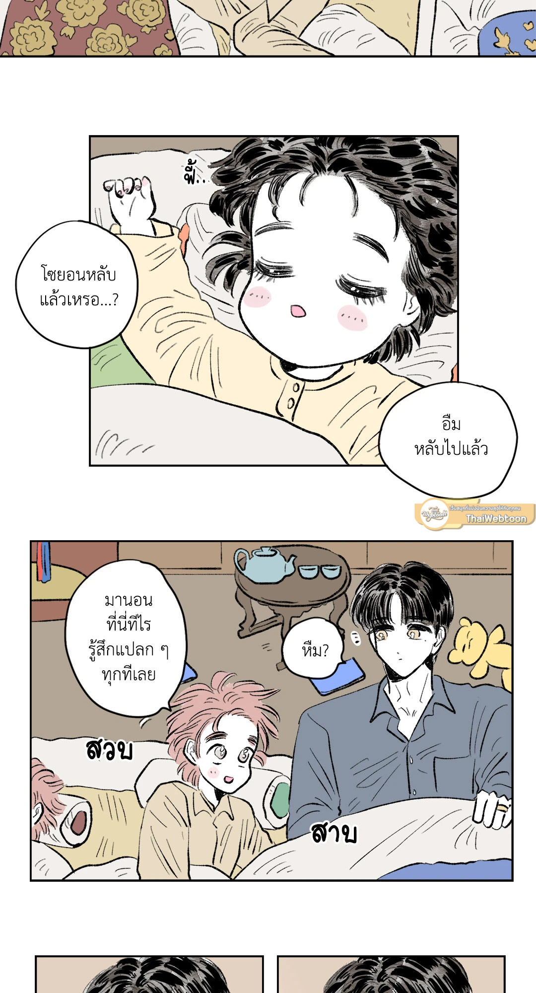 หน้า 26