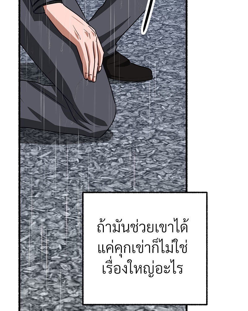 หน้า 113