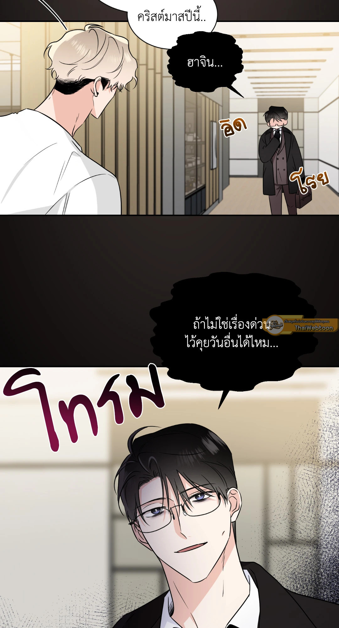 หน้า 26