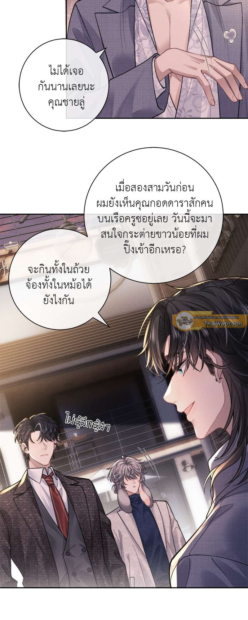 หน้า 25