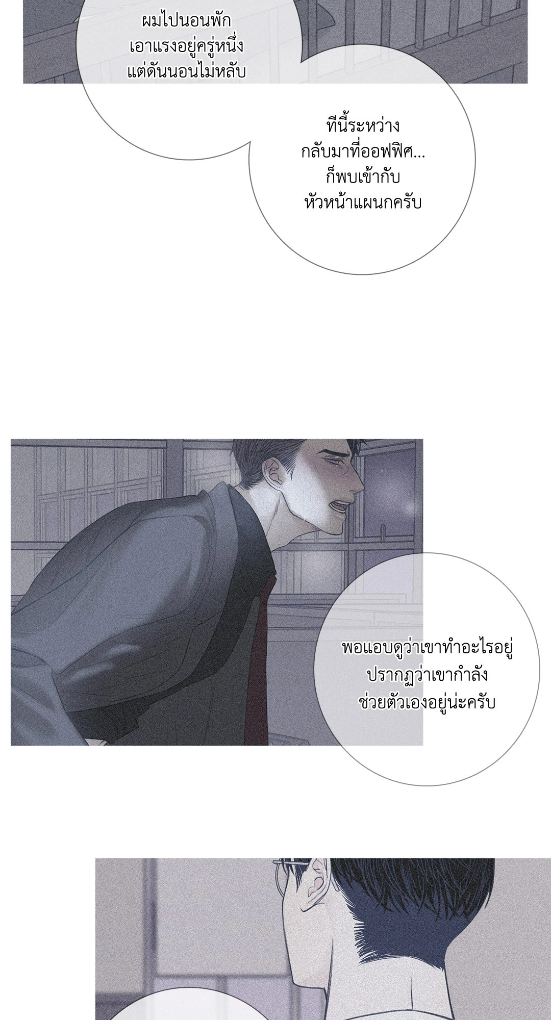หน้า 28