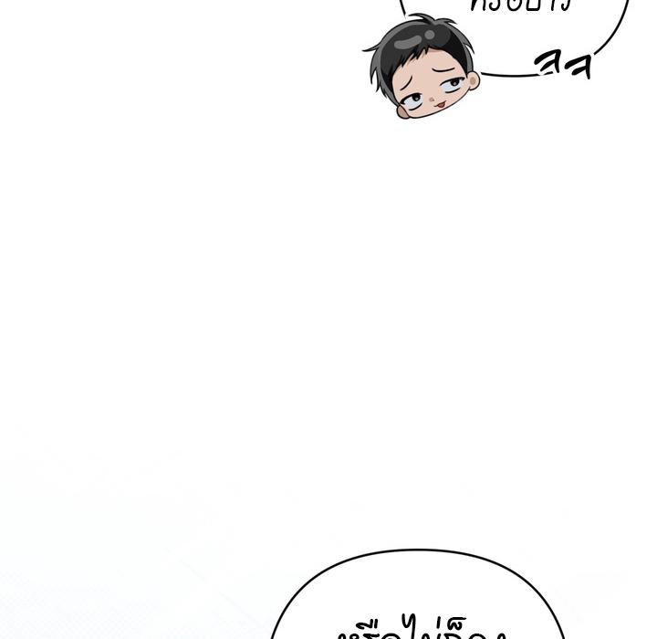 หน้า 145