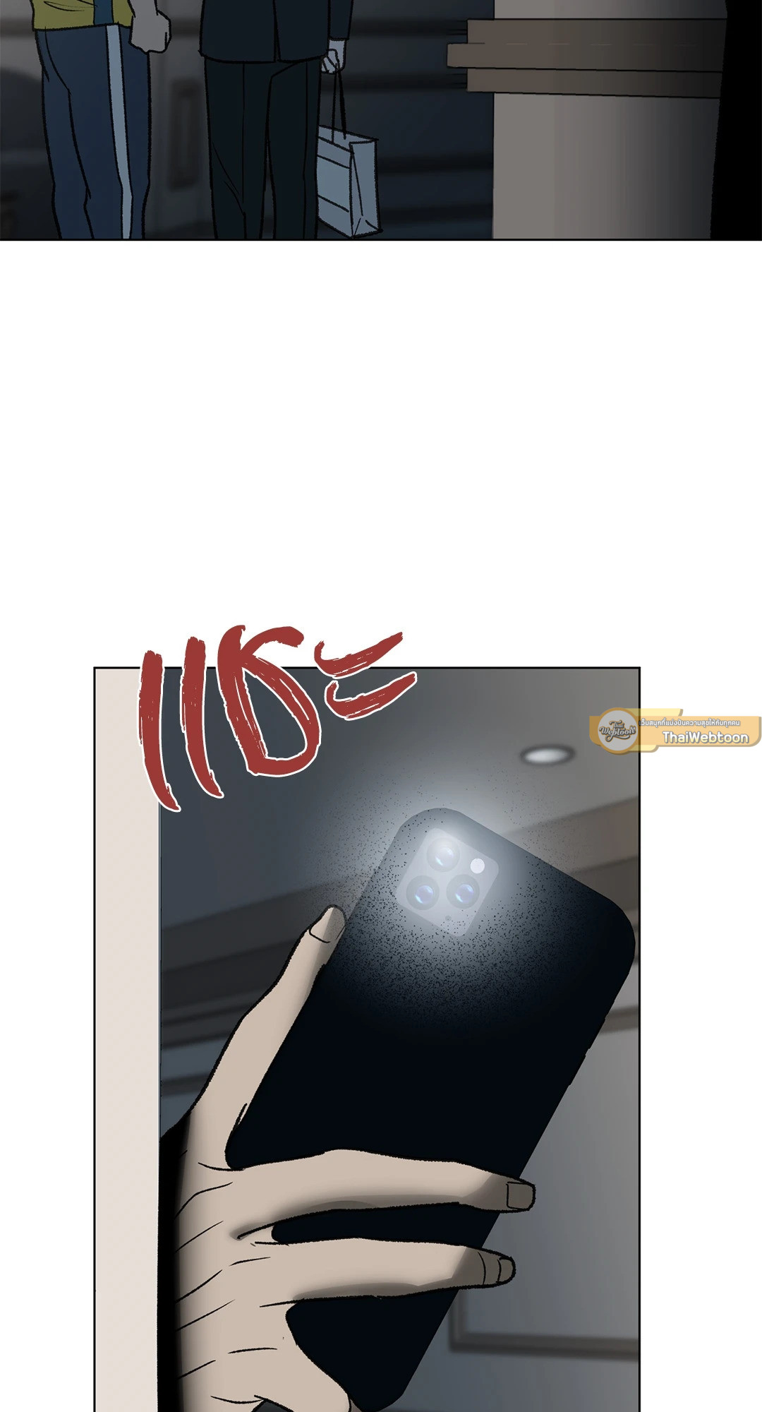 หน้า 64