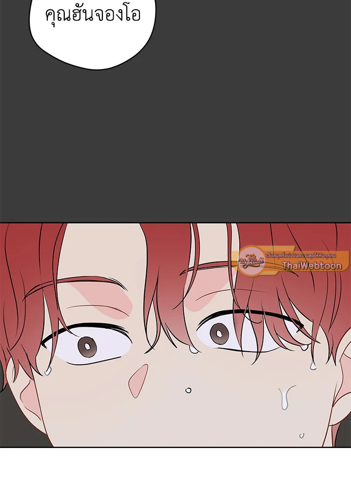 หน้า 89