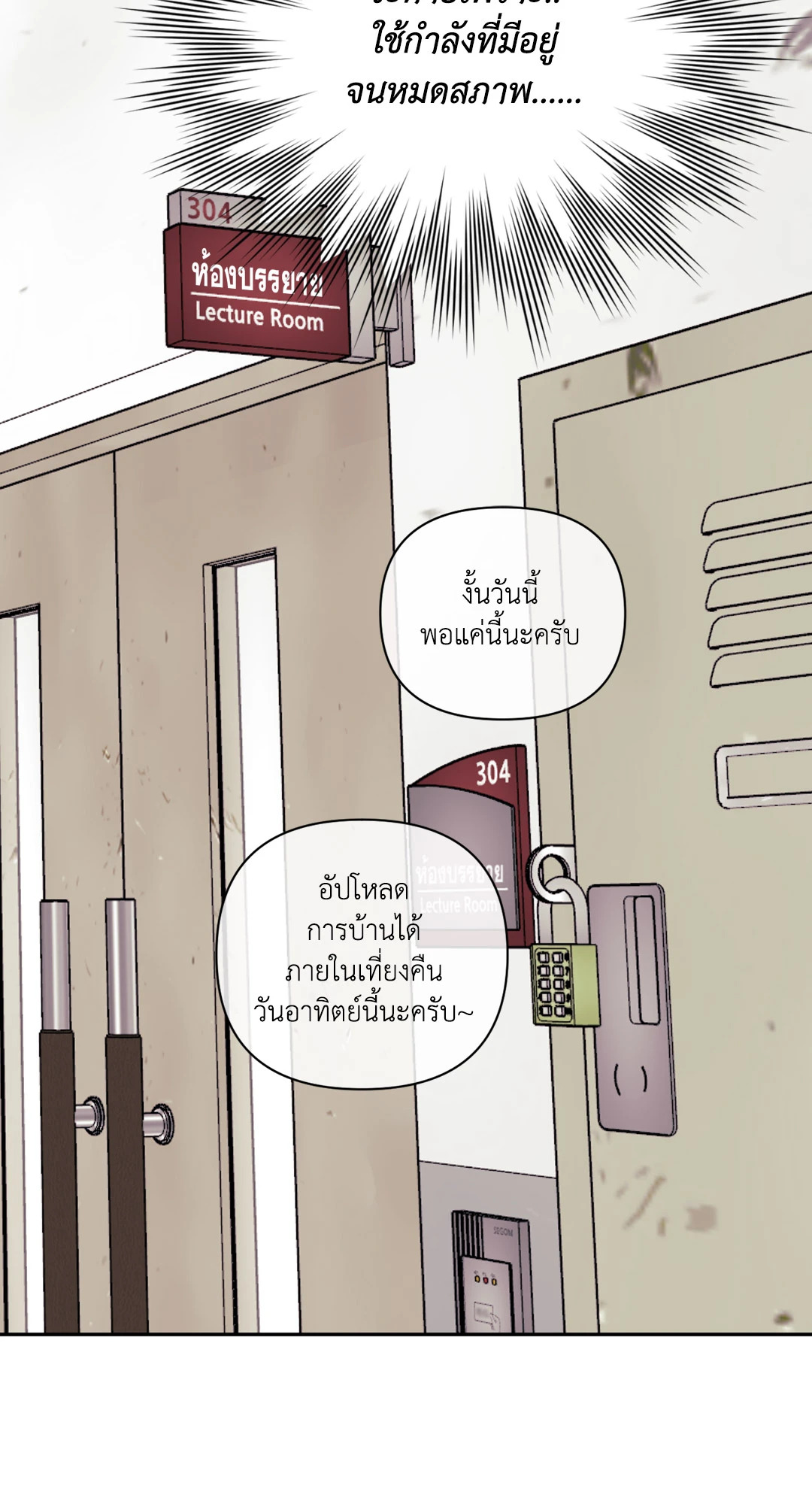หน้า 85
