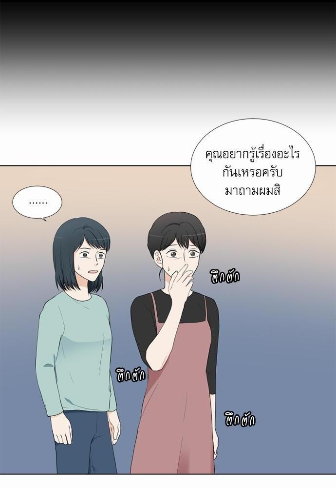 หน้า 82