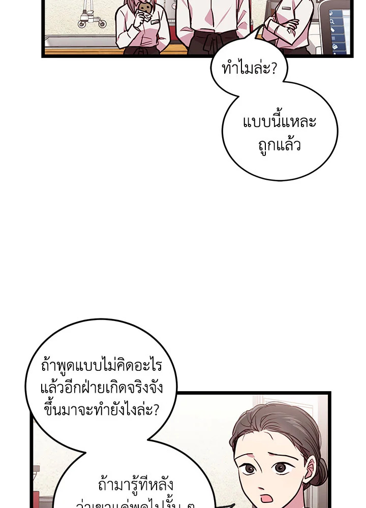 หน้า 53