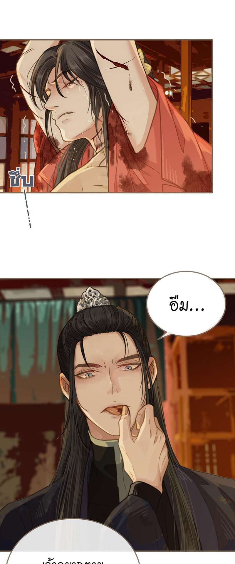 หน้า 27