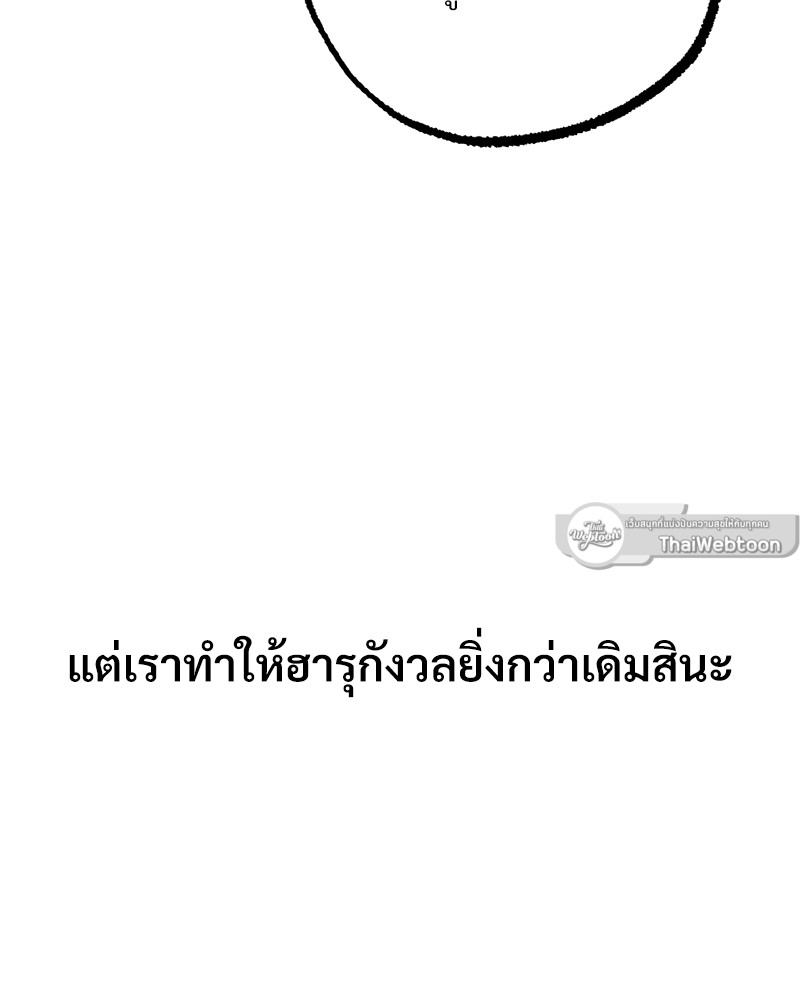 หน้า 83
