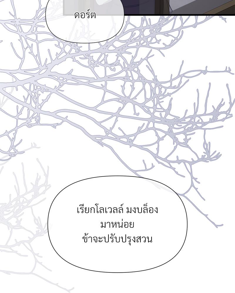 หน้า 118