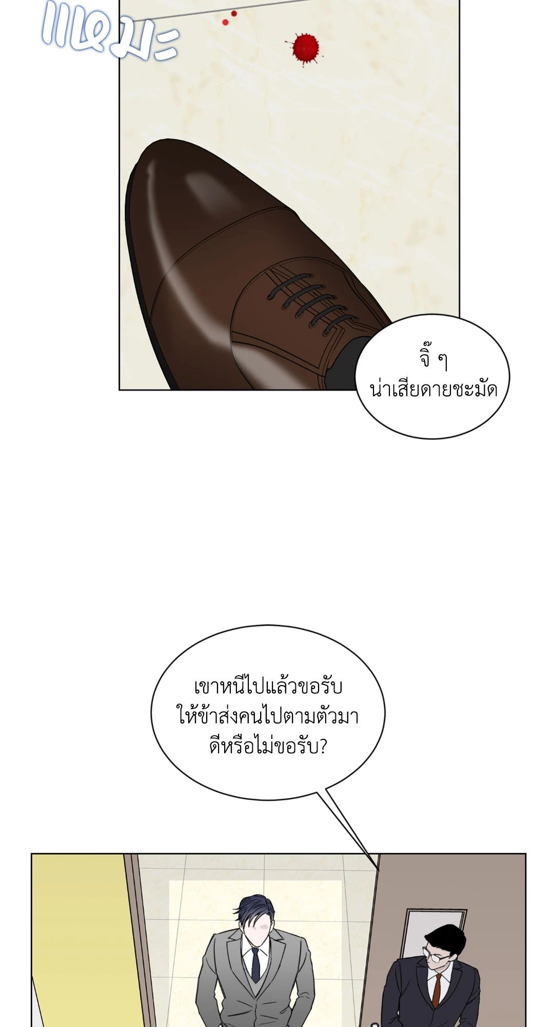 หน้า 55