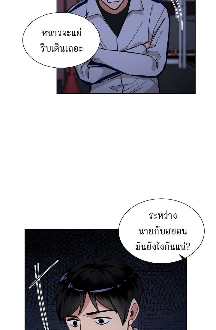 หน้า 54