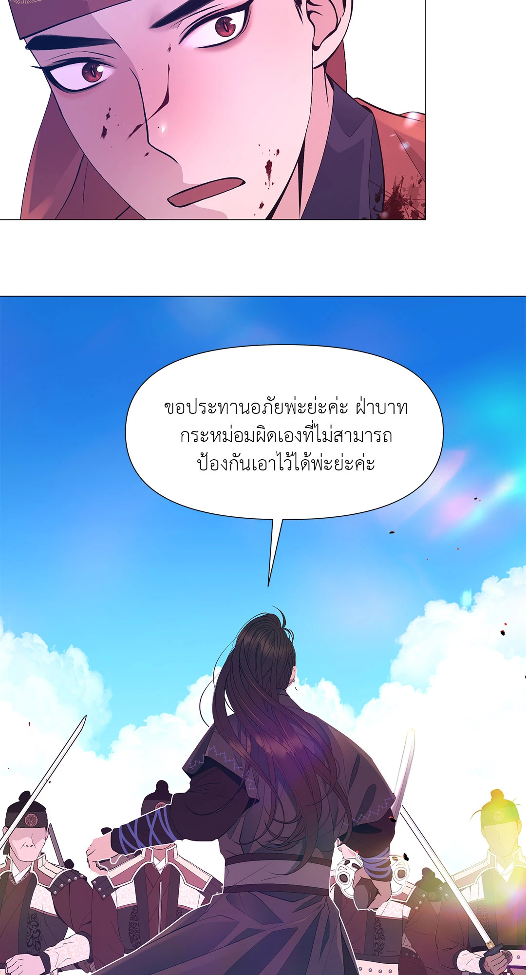 หน้า 74