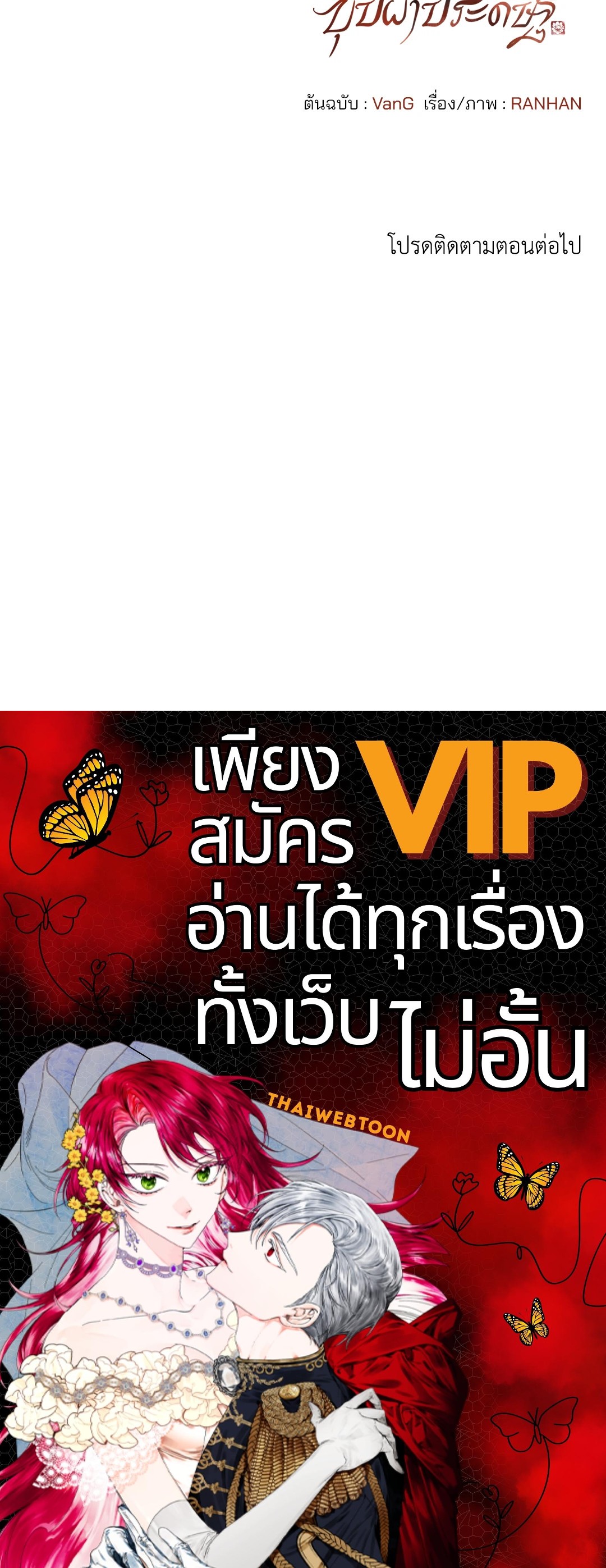 หน้า 95
