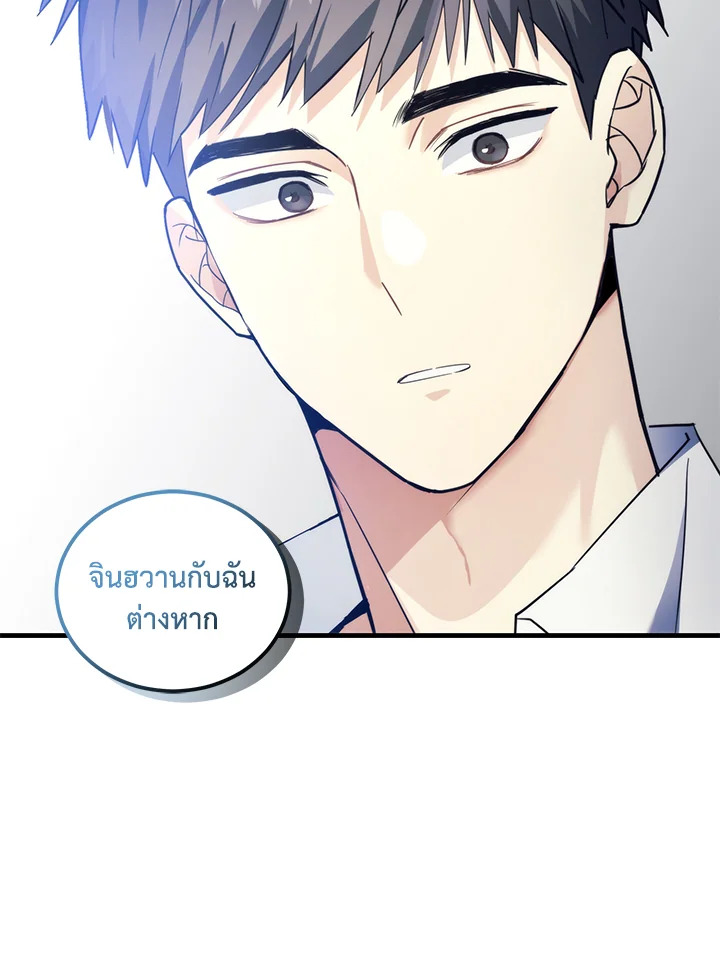 หน้า 104
