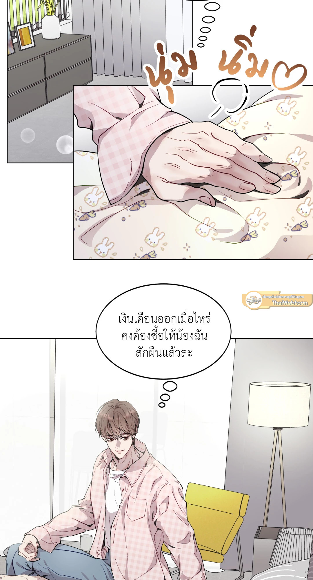 หน้า 67
