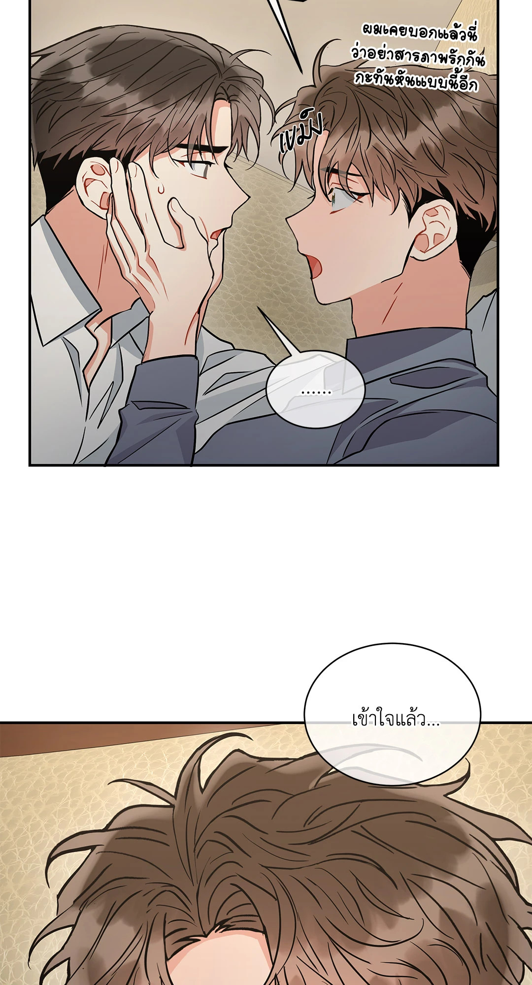 หน้า 56