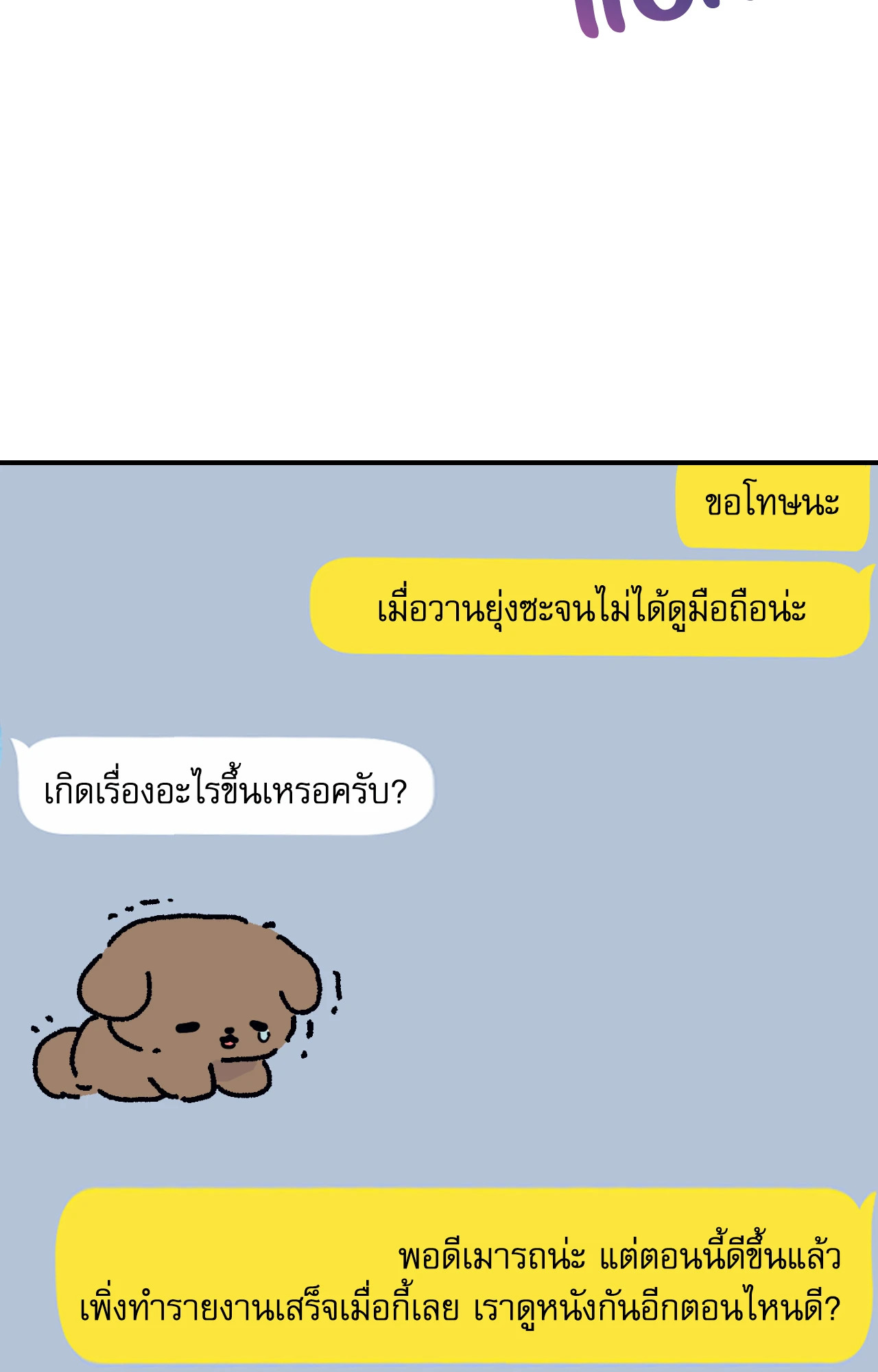 หน้า 105